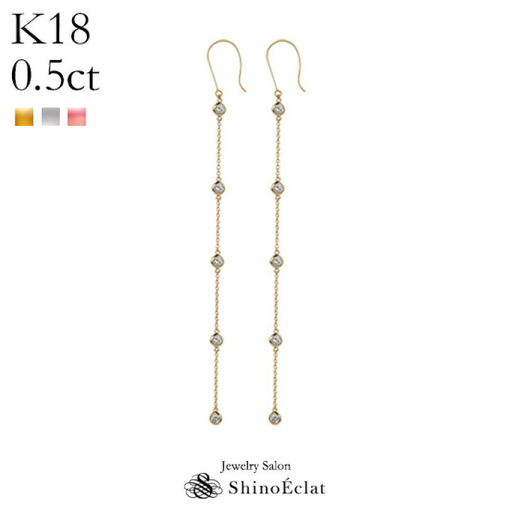 楽天市場】K18 10石 ダイヤモンド ピアス 0.50ct Petit Bezel  