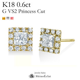 K18 Prinsecc Cut Diamond Pierce 0.6ct （0.3ct×2） Grace（グレース）ダイヤモンド ピアス プリンセスカット Gカラー VSクラス 合計0.6ct diamond pierce gold ゴールド 大人 上品 おしゃれ 豪華 人気 おすすめ 送料無料