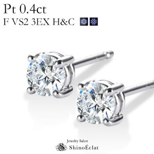 v`i _ChsAX ꗱ EnchanteiAVej 0.4ct F VS2 3EX H&C Ό \[eBOt ꗱ_C sAX 0.2Jbg×2 diamond pierce platinum lC  