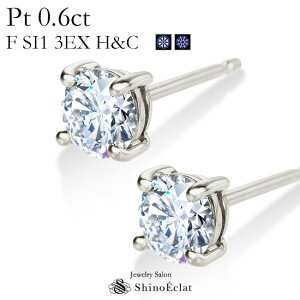 v`i _Ch sAX ꗱ EnchanteiAVej 0.6ct F SI1 3EX H&C n[g&L[sbh \[eBOt ꗱ_C sAX 0.3Jbg×2 diamond pierce platinum lC  