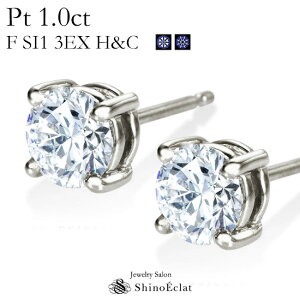 v`i _Ch sAX ꗱ EnchanteiAVej 1Jbg F SI1 3EX H&C Ό \[eBOt ꗱ_C sAX 0.5Jbg×2 diamond pierce platinum lC  