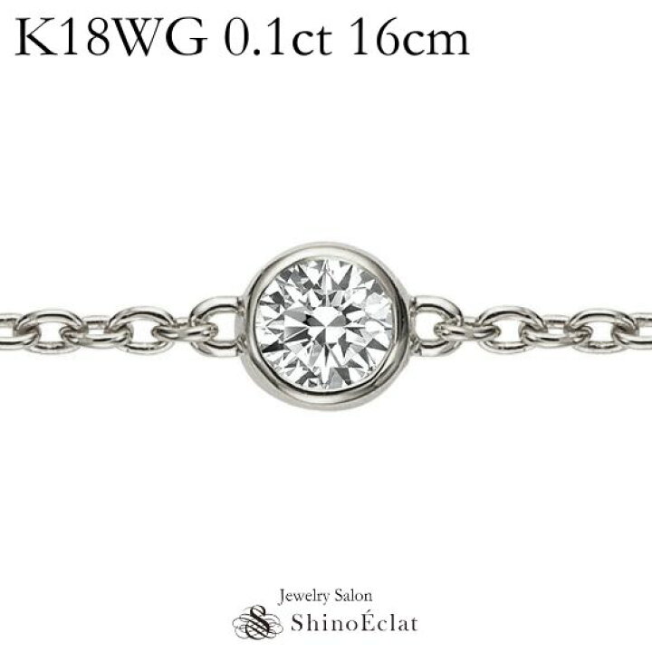 楽天市場】【再入荷】K18 ダイヤモンド ブレスレット レディース Bezel 