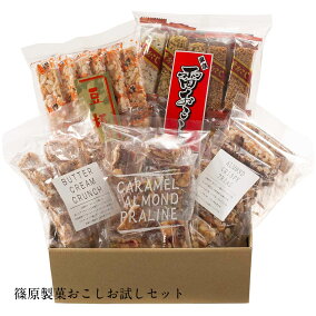 楽天市場 おこし 人気ランキング1位 売れ筋商品