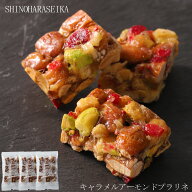 【楽天ポイント10倍 10/9/1:59まで】キャラメルアーモンドプラリネ 30個（10個入×3袋）お菓子 お取り寄…