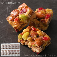 キャラメルアーモンドプラリネ 120個（10個入×12袋）お菓子 お取り寄せスイーツ おこし 個包装