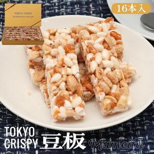 TOKYO CRISPY 16{