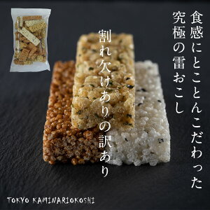 雷おこし 菓子 スイーツの人気商品 通販 価格比較 価格 Com