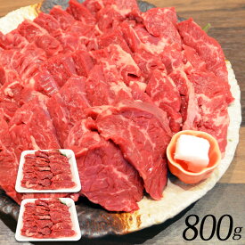 上ハラミ・サガリ800g（400g×2）（米国産・豪州産）