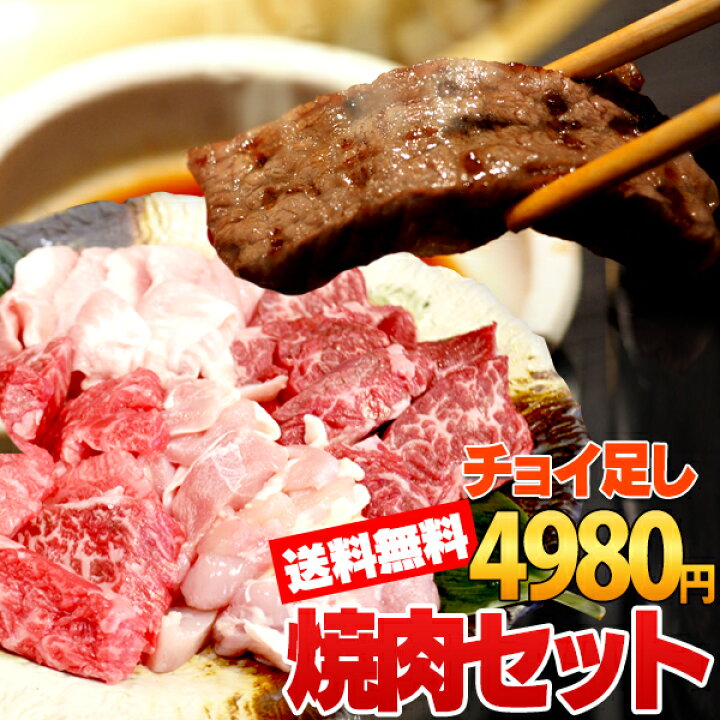 楽天市場】送料無料 国産 黒毛和牛 4種盛り ハラミ カルビ 焼肉 バーベキュー 肉 BBQ セット 焼き肉セット 焼き肉 焼肉 送料無料 バーベキュー焼肉セット500g : ミートショップしのしの 楽天市場】送料無料 国産 黒毛和牛 4種盛り ハラミ カルビ 焼肉 バーベキュー 肉 BBQ セット 焼き肉セット 焼き肉 焼肉 送料無料 バーベキュー焼肉セット500g : ミートショップしのしの