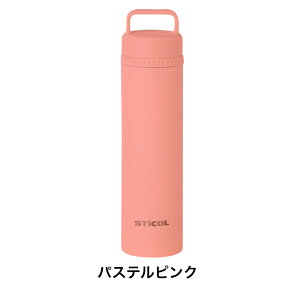 �y�M���Ǒ΍�z���C�Y�|�[�g Y'S port STICOL 2in1 BOTTLE �X�̂� �X�e�����X�{�g�� �^���d �ۗ�{�g�� �J��Ԃ��g���� Magic �p�X�e���J���[ �₽���L�[�v ������ ���� �g�� �X�̂� �M���Ǒ΍� �A