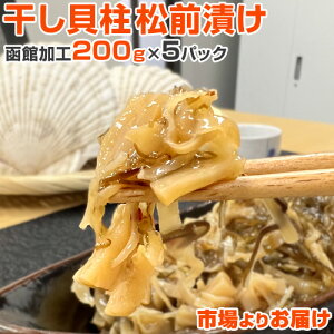 y ٖ z L OЂ 200g × 1pc | kCO p ܂܂Â }c}GdP L z^eL LOЂ O OЂ  ىH  Mtg 