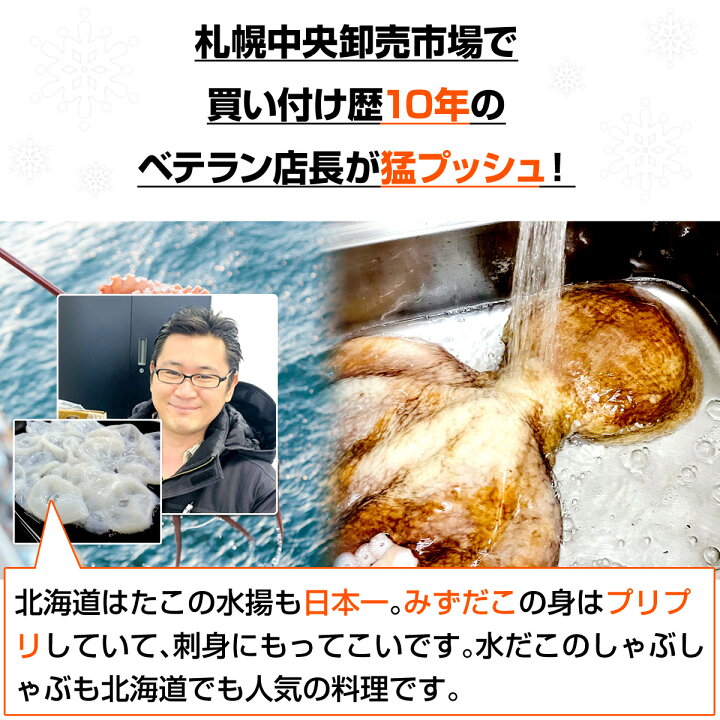 最大15 Offクーポン 生タコ足 生冷凍 3kg 北海道産 500g 6パック 生タコ 北海道産タコ 蛸 ミズダコ 水蛸 たこ足 ミズタコ みず たこ 敬老の日 敬老 祖父母 ハロウィン 文化祭 Matzi27 Com 最大15 Offクーポン 生タコ足 生冷凍 3kg 北海道産 500g 6パック 生タコ 北海道産タコ 蛸 ミズダコ 水蛸 たこ足 ミズタコ みず たこ 敬老の日 敬老 祖父母 ハロウィン 文化祭 Matzi27 Com