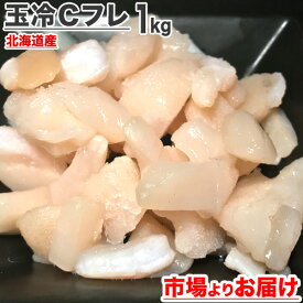 楽天市場 訳ありグルメ 通販の通販