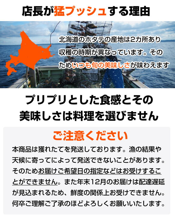楽天市場 活貝 北海道産 活ホタテ 7kg 30枚前後 北海道 道産 ホタテ 帆立 ほたて 貝付きホタテ 殻付きホタテ 貝付 殻付 活帆立 北海道ホタテ 北海道産ホタテ 海鮮 水産 物産 グルメ お取り寄せ 取り寄せ仕入れ 卸 仕入れ値 卸値 贈答品 贈答 活物 旬の味