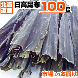 楽天市場 三石 こんぶの通販