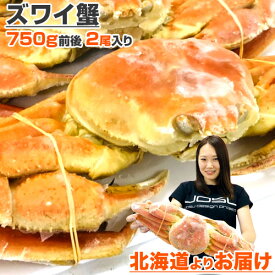 楽天市場 北海道 わけあり市場 状態 食品 ボイル の通販