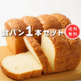 クリームチーズ生食パン 【1.5斤 1本】冷凍発送 高級食パン 生食パン チーズ食パン 無添加 チーズたっぷり 差し入れ送別会 お取り寄せグルメ 退職祝い おしゃれギフト 人気 御中元 お中元 父の日 母の日