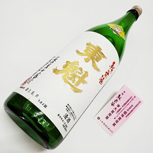 @ 1.8LtxÂ̒n h ʂ  퉷 W j j җj Ê󂨏j ސEj ̕i tY 񂹃O Mtg lC Ε Ε NX