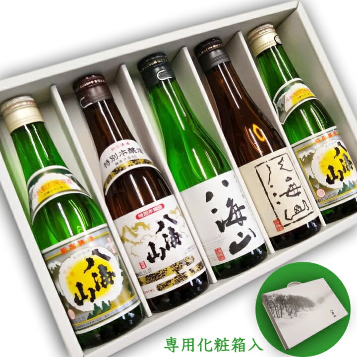 楽天市場】八海山飲み比べ5本セット300ml×5本 (手さげタイプ豪華化粧 