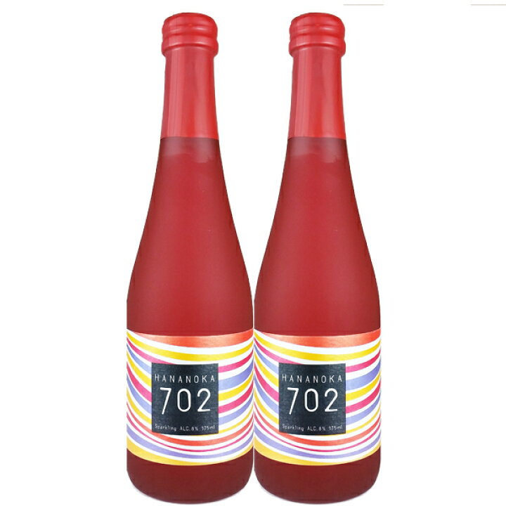 楽天市場 きき酒師厳選 発泡清酒 花の香702 375ml 2本セット熊本県 花の香酒造 スパークリング 炭酸 新感覚 発泡日本酒 ワインのような 日本酒 贈り物 飲み切りサイズ 赤いラベルのオシャレなボトル 海外へのお土産 ギフト 敬老の日ギフト お礼の品 お取り寄せグルメ
