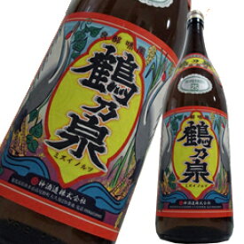 【限定芋焼酎】25度 鶴乃泉 1.8L鹿児島県出水市の地酒 贈り物 贈答 ご進物 手土産 宴会 パーティー ホームパーティー お祝い お酒 お礼の品 お取り寄せグルメ 退職祝い おしゃれギフト 人気 母の日ギフト