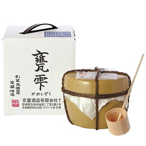 20x Ē Pi߂j 900ml |ہiЂႭj(莝ϔ){茧̒n  g Y җj Ê󂨏j ސEj ̕i Mtg lC 䒆 