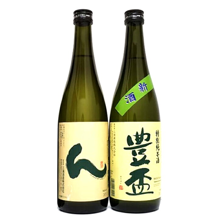 楽天市場 きき酒師厳選 お取り寄せグルメ 日本酒 飲み比べ メッセージカード無料 豊盃 普通酒 ん 特別純米 7ml 2本セット 合わせ箱入り やや辛口 青森県弘前市の地酒 三浦酒造 季節限定 数量限定 銘酒 新酒 豊盃超人気酒2本セット 送別会 お礼の品 お酒と