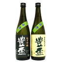 豊盃 純米吟醸＆特別純米 720ml×2本セット 【合わせ箱入り】やや辛口 青森県弘前市の地酒 三浦酒造 お取り寄せグルメ おしゃれ ギフト 人気 御中元 お中元 父の日 母の日