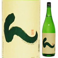 豊盃『ん』純米酒 1.8Lほうはい ホウハイ やや辛口 スーパー晩酌酒 青森県弘前市の地酒 三浦酒造 豊盃米…