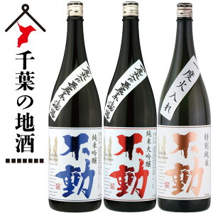s ݔ3{Zbg s xΓuđvuċvuʏāv720ml×3{Zbgy킹zt 蕨 ̕i ސEj Mtg lC 䒆  