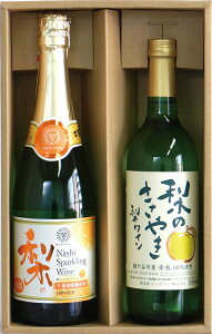 yt̂܂z CXp[NOC̃Zbgy0109ẑ₫ 720mlXp[NOC 720ml̃ZbgłtYMtgZbg COւ̂yY ݔ