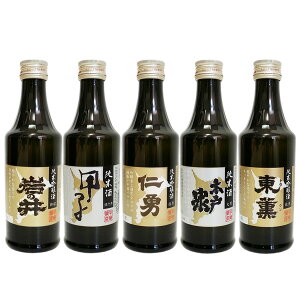 t̒nݔ5{Zbg 300ml×5{y킹zmE ̈ O ،ː bq  gݍ킹 蕨 j ̕i tY ސEj Mtg lC 䒆  