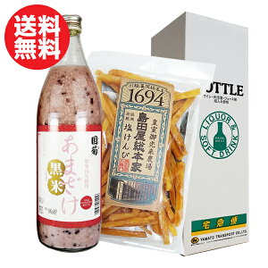 y炾ɂ₳zeĂ܂Ɠc{Ɖ҃Zbg eĂ܂ 985g1{ c{Ɖ1 ܂ NHi wV[ ސEj  Mtg lC 