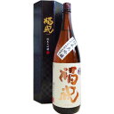 福祝 純米大吟醸『播州特A山田錦』1.8L(豪華化粧箱入り)千葉県久留里の地酒 ふくいわい 辛口 お祝い 還暦祝い 古希お祝い お礼の品 千葉県産 退職祝い おしゃれギフト 人気 御歳暮 お歳暮 クリスマス 冬ギフト