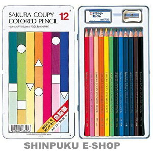 クーピー色鉛筆12色 消せる色鉛筆 PFY12 サクラクレパス （Z）