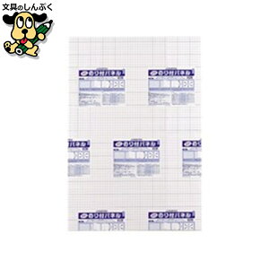 npl@̂tpl 7mm B2 10 B136J-7B2