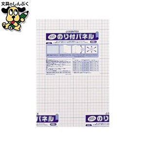 npl@̂tpl 5mm B4 10 B194J-5B4