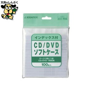 CDۊǗpi@CD/DVD\tgP[Xindext100A404J
