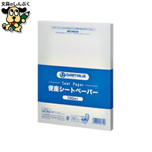 qpi@֍V[gy[p[ 100*50g N028J-P