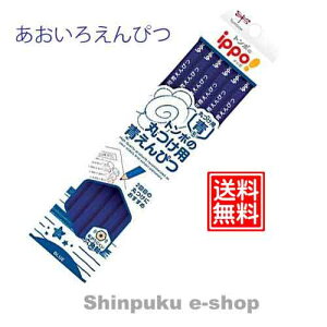 IPPO�V���[�Y �g���{ ���M �ەt���p����҂� CV-KIP �g���{���M ���w���� �̓_ �F���M ���M