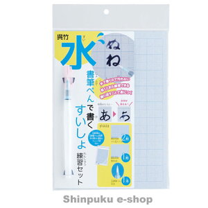 ���ꂽ�� ���| �����M�y���ŏ�������������K�Z�b�g KN37-51 �i�|�C���g�����jZ