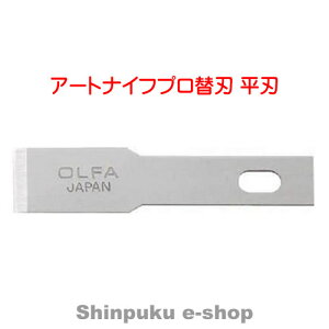 It@ Jb^[ OLFA A[giCt v֐n n XB157Hi|CgjZ