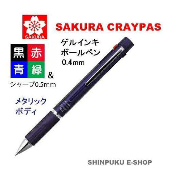 楽天市場 ボールサイン4 1フォーバイワン メタリックブルー Gb4m1004 536 サクラクレパス z Shinpuku E Shop 楽天市場 ボールサイン4 1フォーバイワン メタリックブルー Gb4m1004 536 サクラクレパス z Shinpuku E Shop