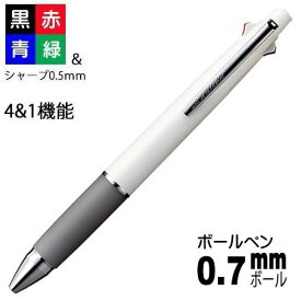 ジェットストリーム 4＋1 多機能ペン 0.7mm MSXE5100007. 1 ホワイト 三菱鉛筆（Z）