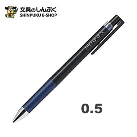 ジュースアップ　0.5mm ゲルインキボールペン LJP-20S5-BB ブルー ブラック パイロット （Z）