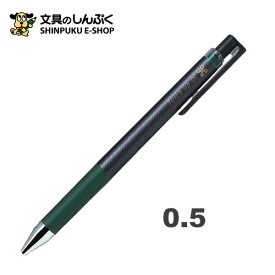 ジュースアップ　0.5mm ゲルインキボールペン LJP-20S5-CGG クラッシックグロッシーグリーン パイロット （Z）