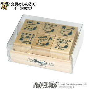 ݌Ɍi ǂ̂ Xk[s[6PX^v 2280-001