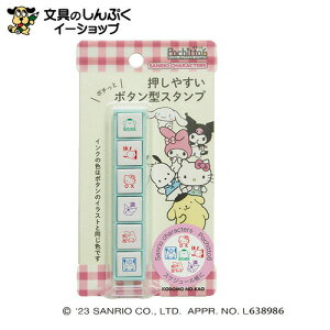݌Ɍi ǂ̂ TIPochitto6XPW[ 2412-001