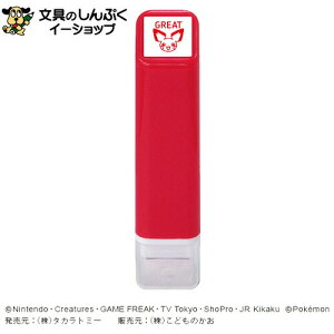 X^v Z ǂ̂ |P |CgZs`[ GREAT 2870-035 iZj