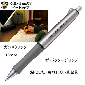 V[vyV UEhN^[Obv 0.3mm K^bN HTDG-13-GM pCbg